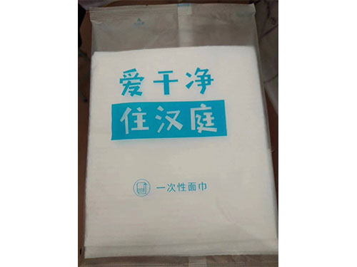 一次性面巾