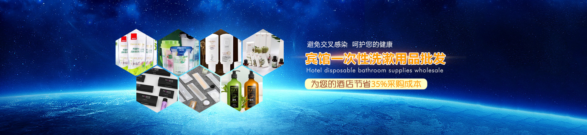 邵阳市大祥区康达莱宾馆用品配套服务中心_邵阳宾馆用品配套服务|邵阳宾馆用品采购|邵阳宾馆用品定制