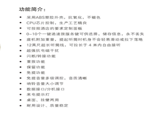 邵阳康达莱； 邵阳酒店用品；邵阳宾馆用品；邵阳市大祥区康达莱宾馆用品配套服务中；邵阳床上用品；