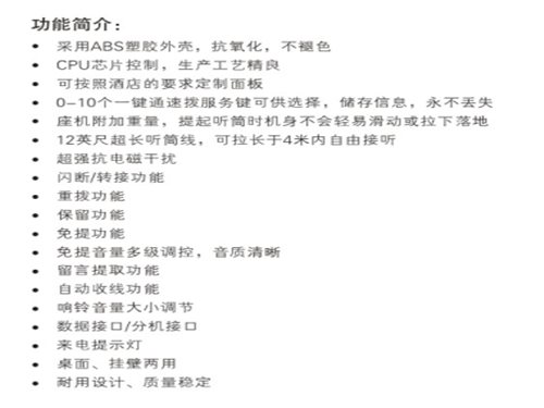 邵阳康达莱； 邵阳酒店用品；邵阳宾馆用品；邵阳市大祥区康达莱宾馆用品配套服务中；邵阳床上用品；