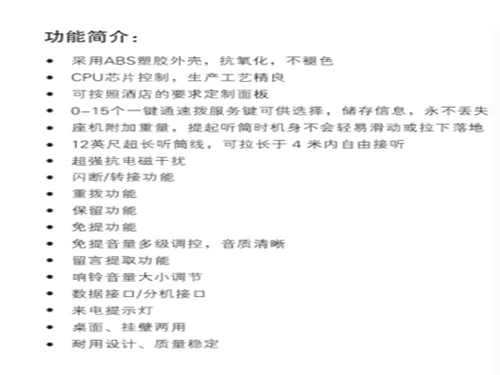 邵阳康达莱； 邵阳酒店用品；邵阳宾馆用品；邵阳市大祥区康达莱宾馆用品配套服务中；邵阳床上用品；