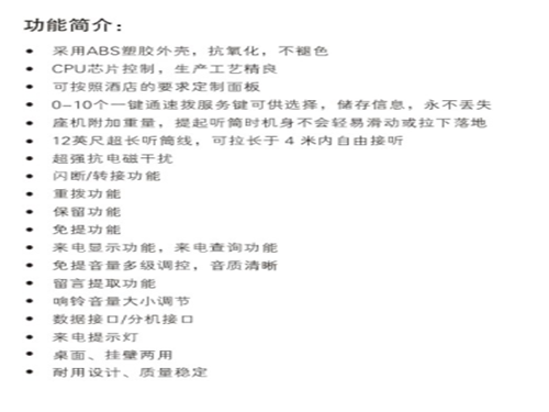 邵阳康达莱； 邵阳酒店用品；邵阳宾馆用品；邵阳市大祥区康达莱宾馆用品配套服务中；邵阳床上用品；