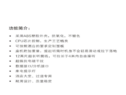 邵阳康达莱； 邵阳酒店用品；邵阳宾馆用品；邵阳市大祥区康达莱宾馆用品配套服务中；邵阳床上用品；