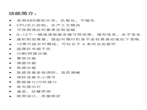 邵阳康达莱； 邵阳酒店用品；邵阳宾馆用品；邵阳市大祥区康达莱宾馆用品配套服务中；邵阳床上用品；