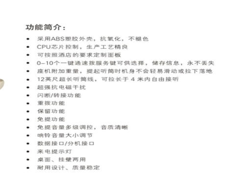 邵阳康达莱； 邵阳酒店用品；邵阳宾馆用品；邵阳市大祥区康达莱宾馆用品配套服务中；邵阳床上用品；