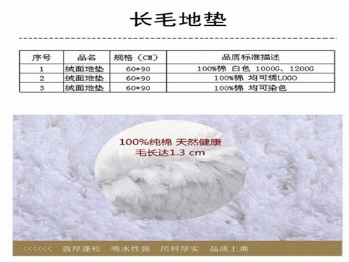 邵阳康达莱； 邵阳酒店用品；邵阳宾馆用品；邵阳市大祥区康达莱宾馆用品配套服务中；邵阳床上用品；